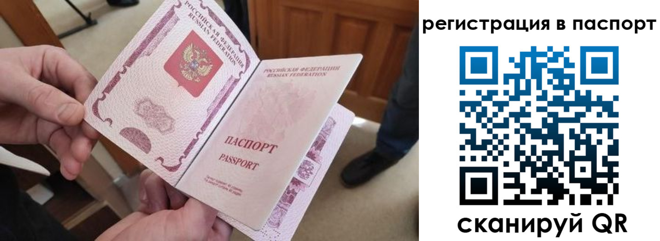 регистрация для дет. сада в Киришах