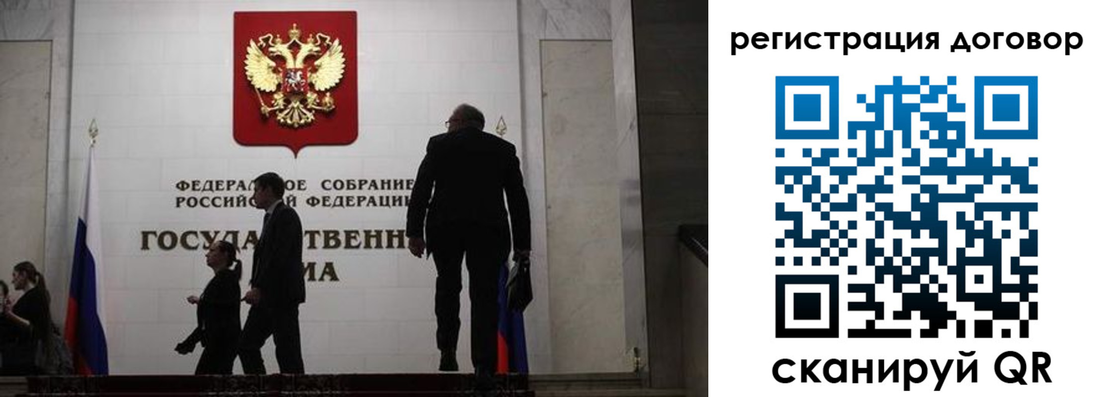 прописка паспорт в Киришах