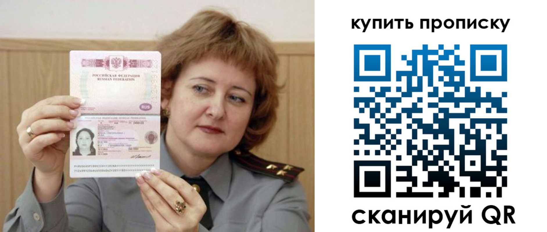 временная регистрация для всех в Киришах