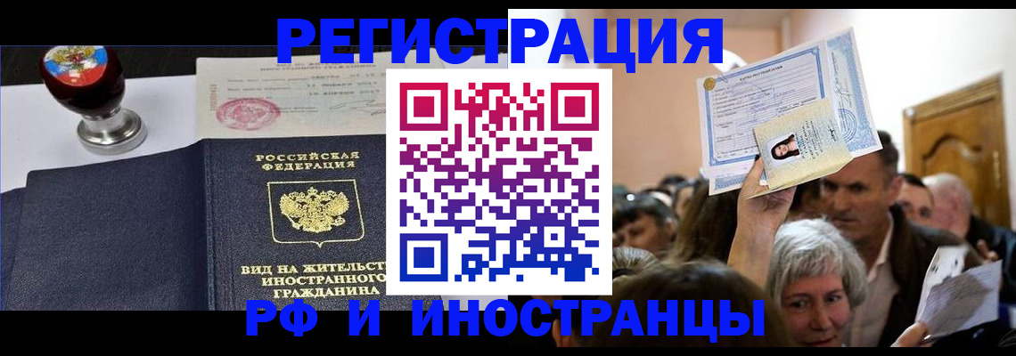 где прописаться в Киришах